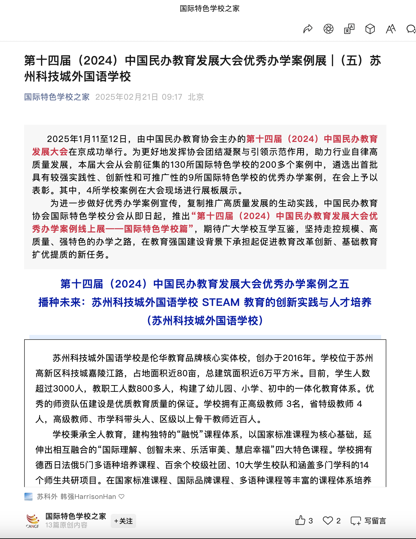 截屏2025-02-21 14.30.51.png