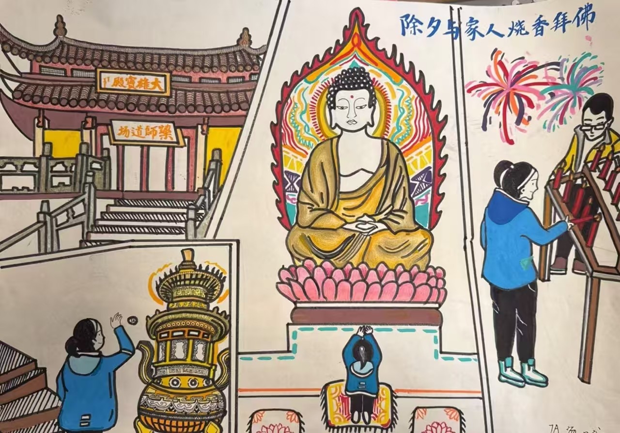 汤心诚.jpg