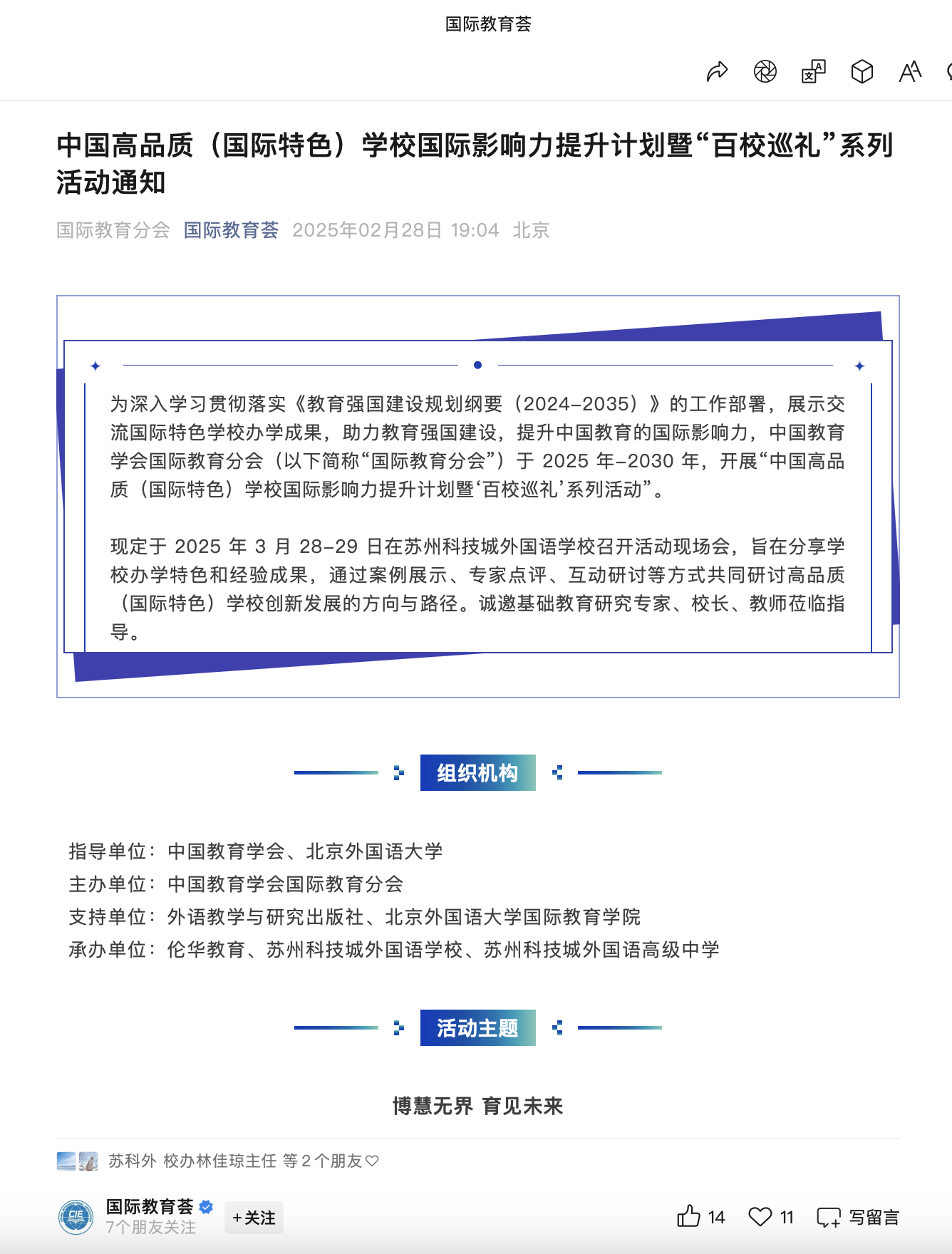 截屏2025-03-10 10.50.26.png