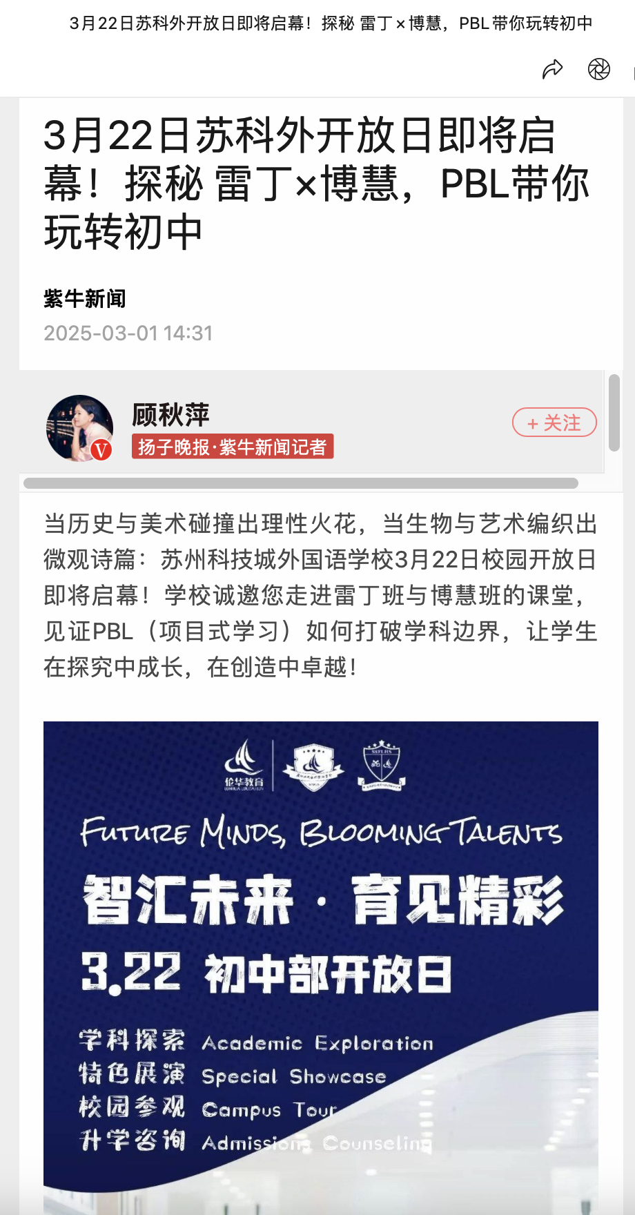 截屏2025-03-10 10.51.40.png