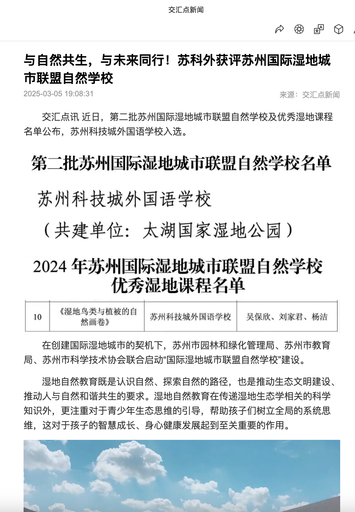 截屏2025-03-10 10.52.53.png