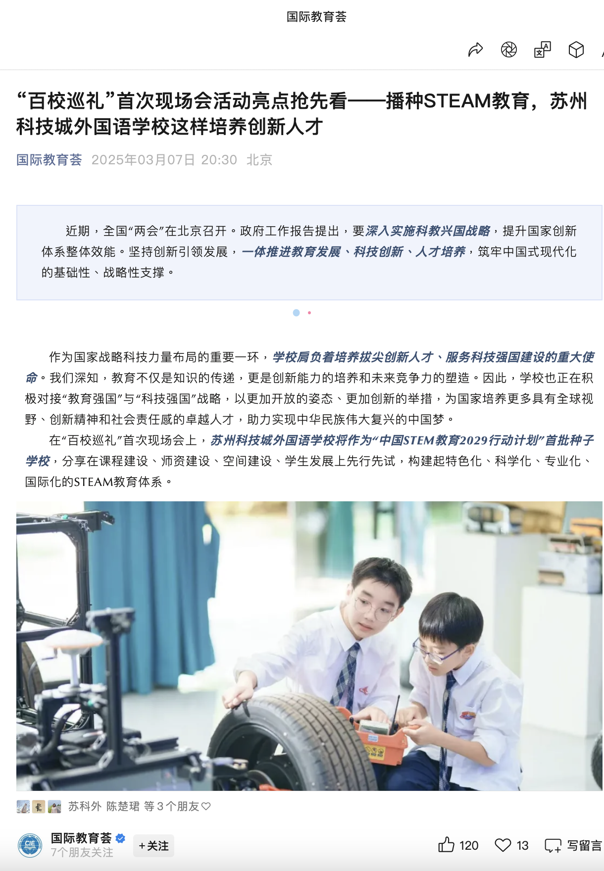 截屏2025-03-10 10.54.38.png