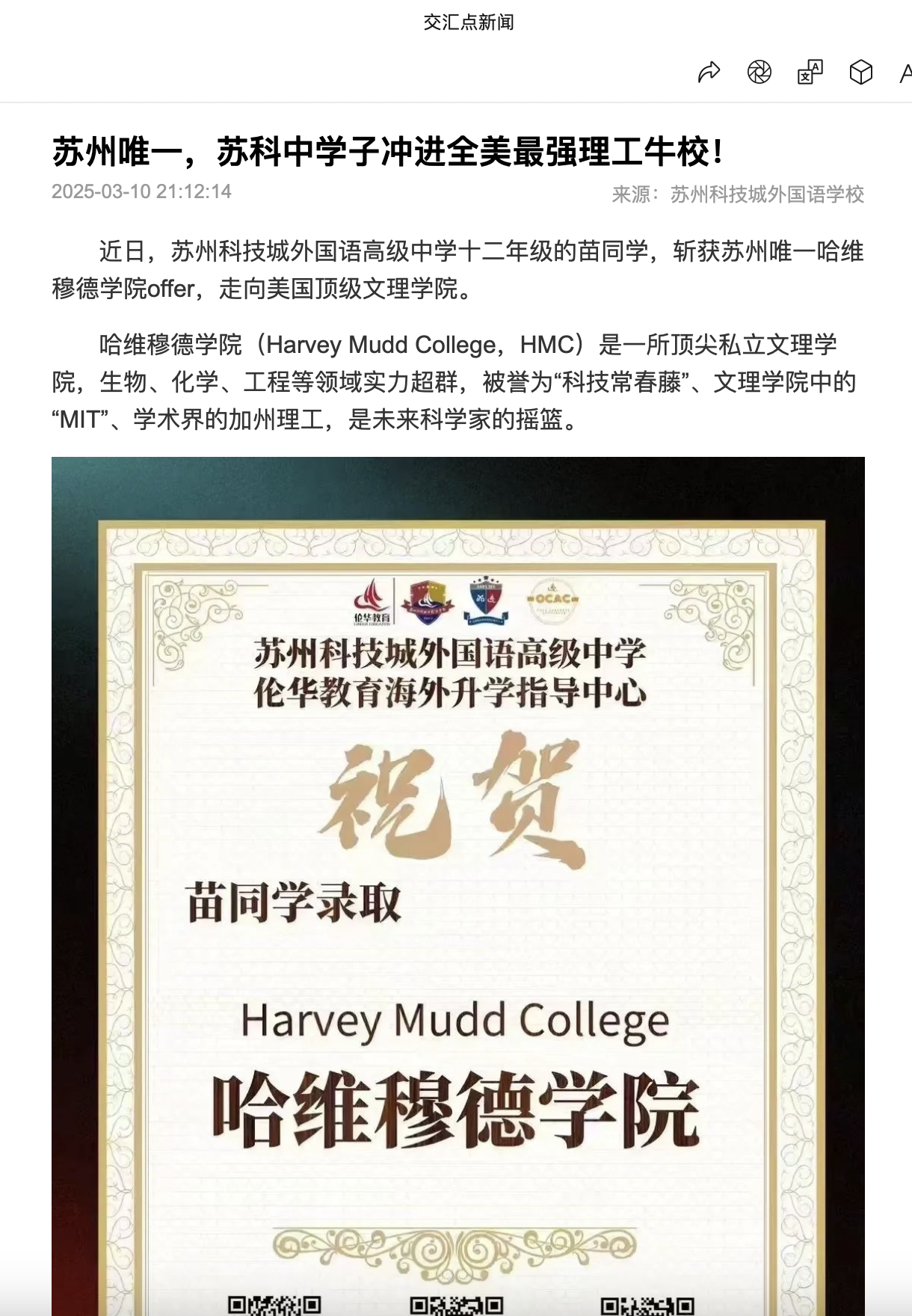 截屏2025-03-11 08.11.22.png