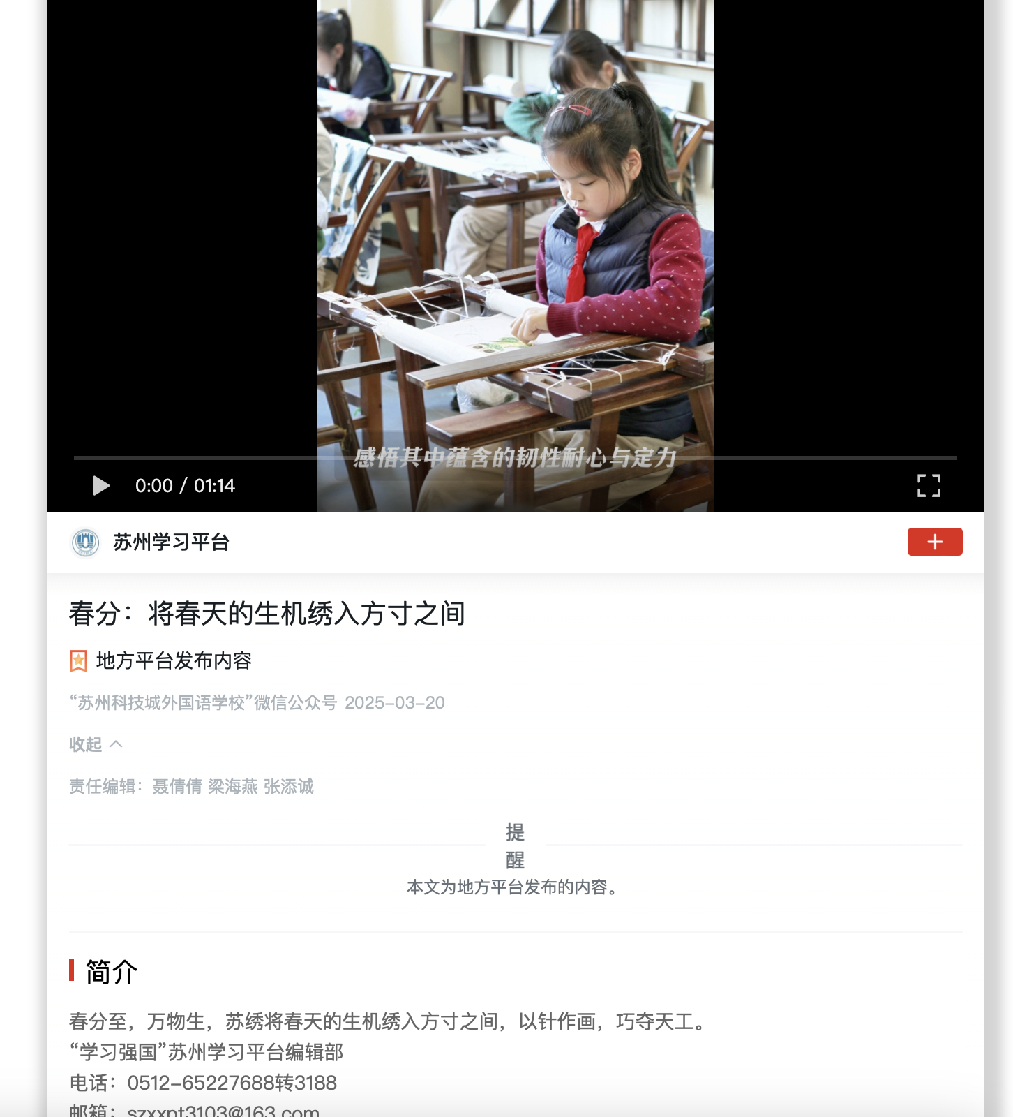 截屏2025-03-21 14.35.23.png