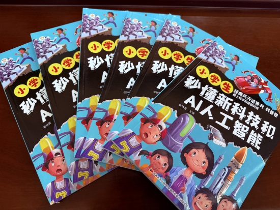 图5.JPG