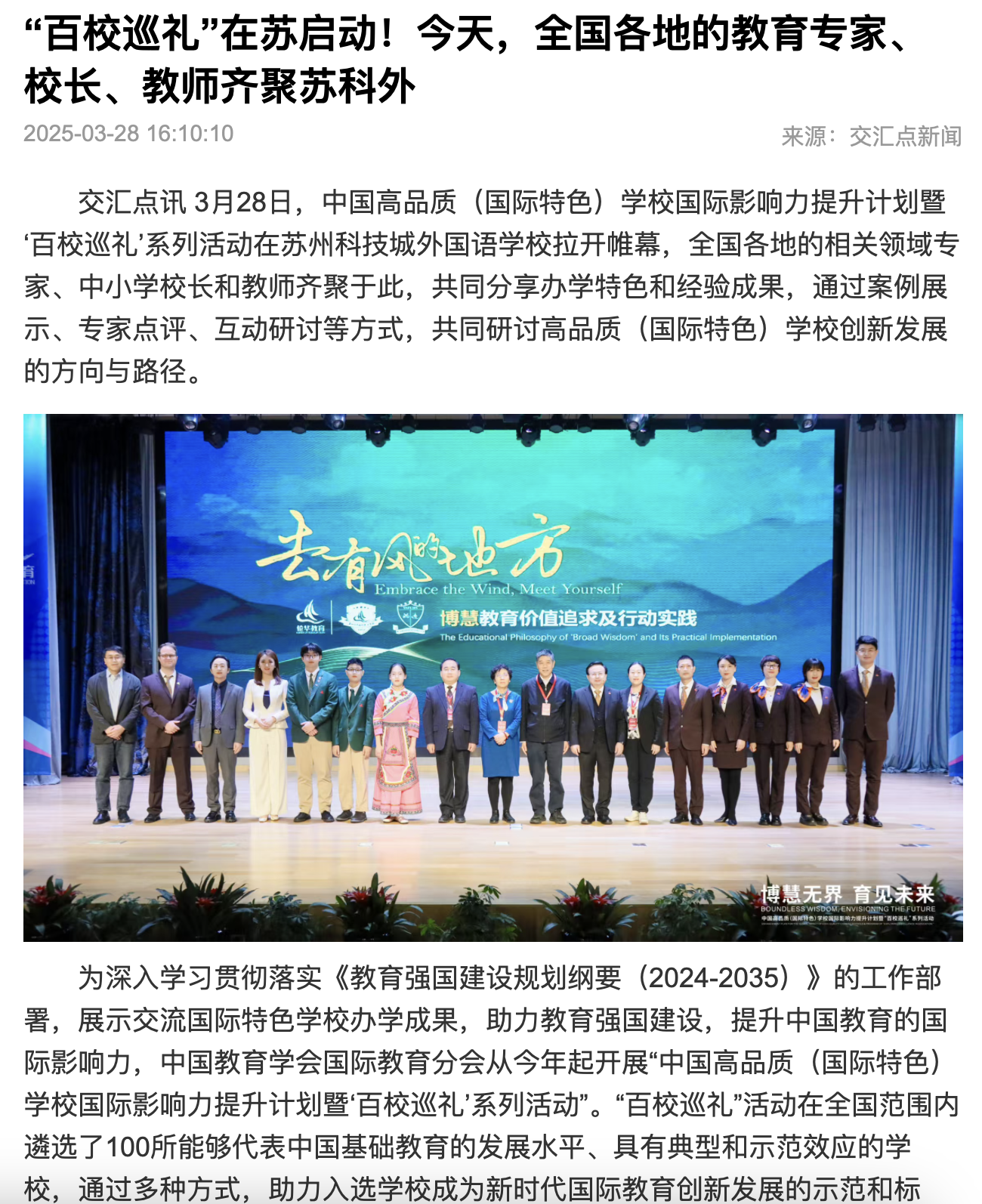 截屏2025-04-03 08.48.19.png