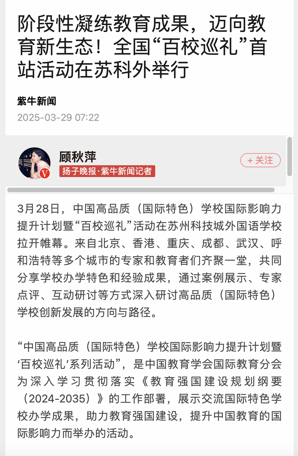 截屏2025-04-03 08.55.09.png