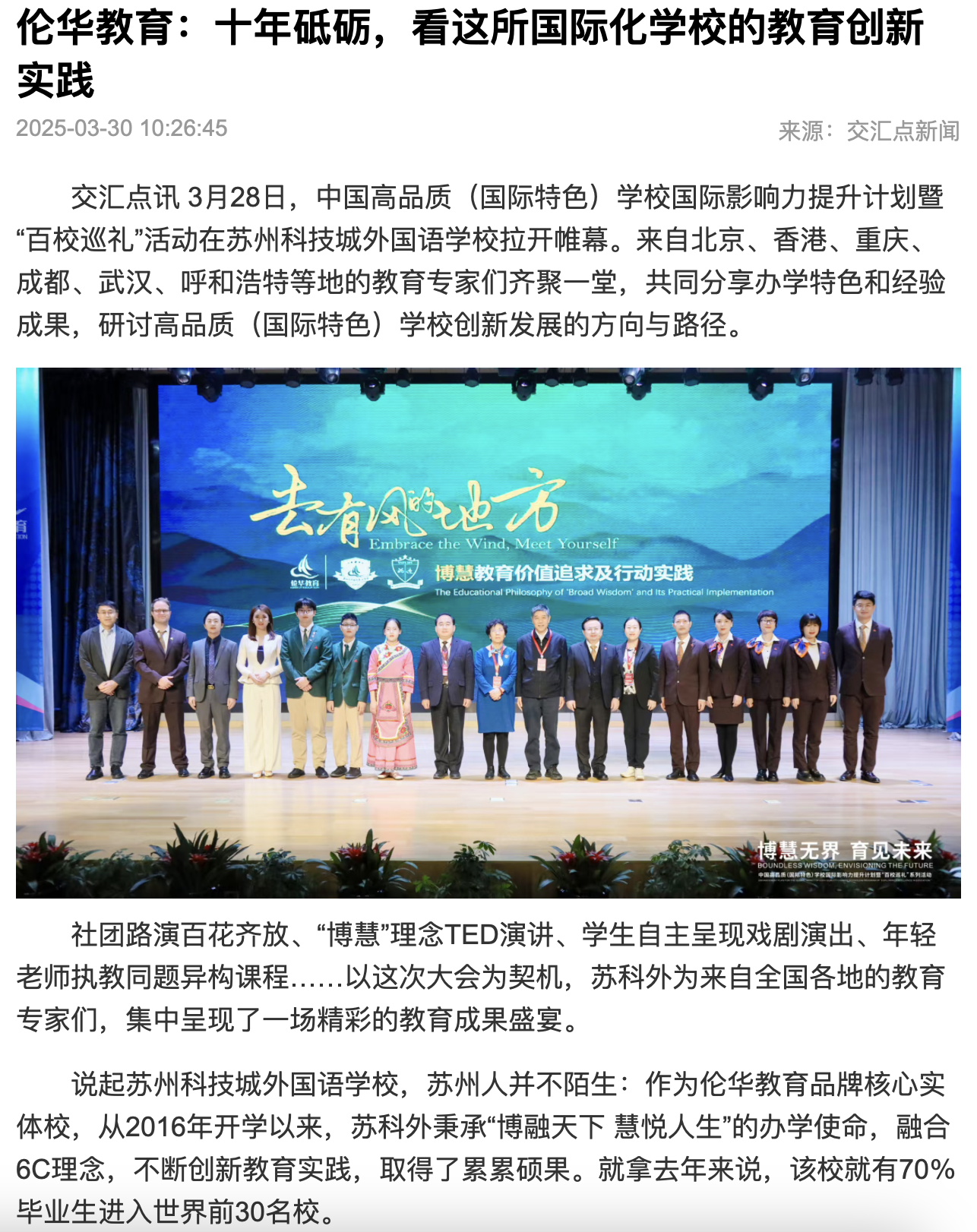 截屏2025-04-03 08.56.34.png