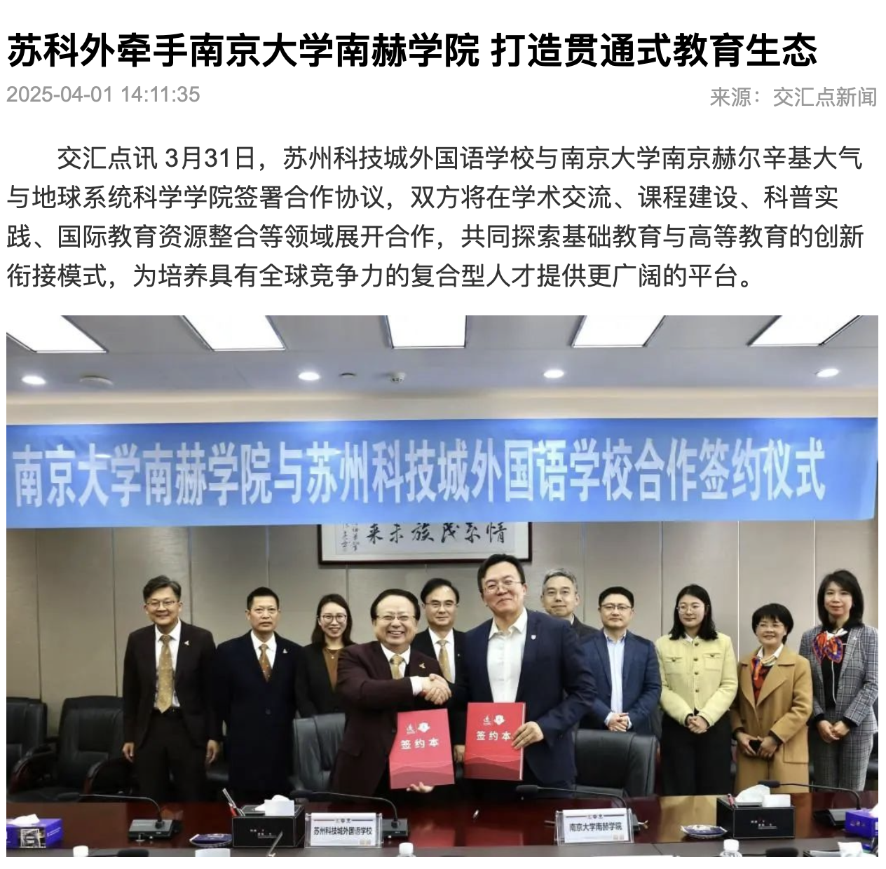 截屏2025-04-03 08.59.47.png