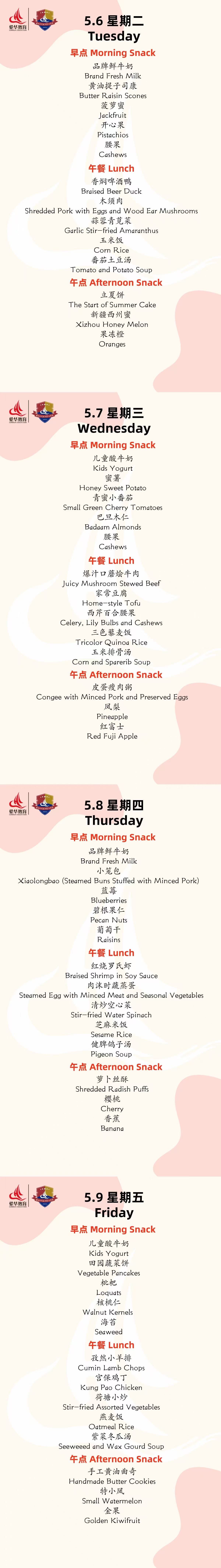 幼儿园.jpg