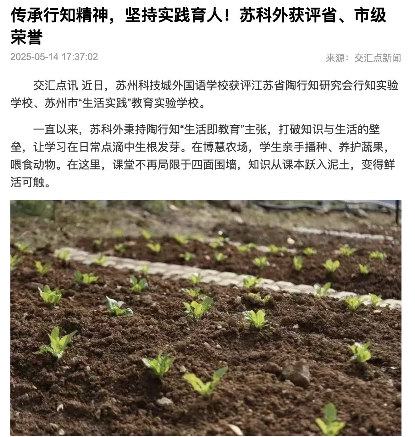截屏2025-05-15 08.58.51.png