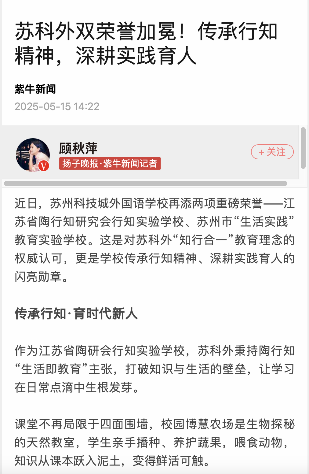 截屏2025-06-06 15.43.36.png