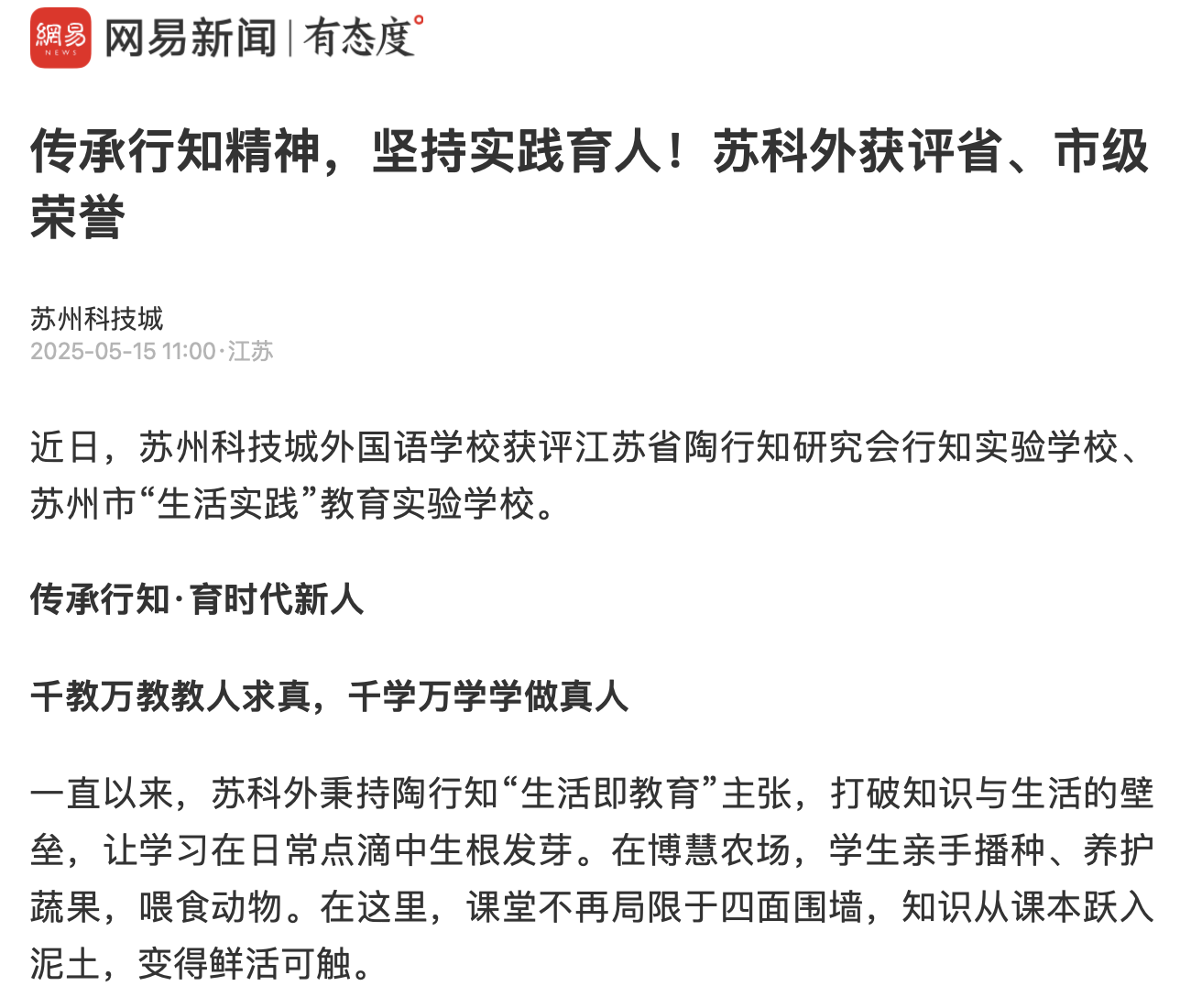 截屏2025-06-06 15.47.31.png