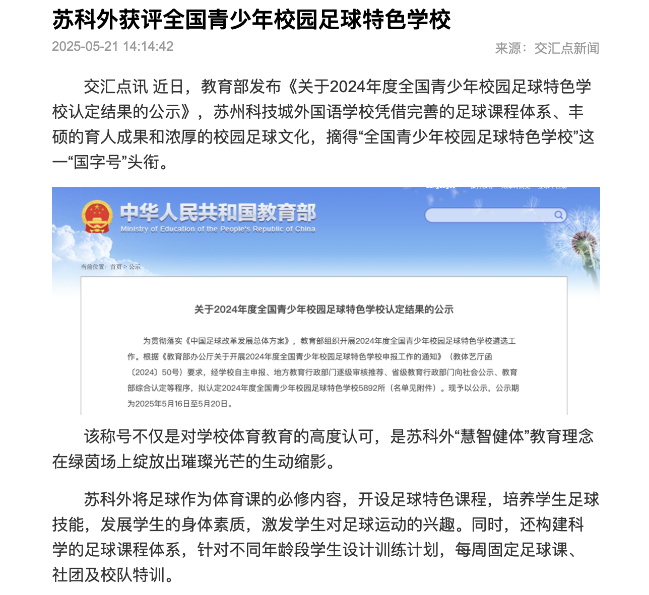 截屏2025-06-06 15.49.55.png