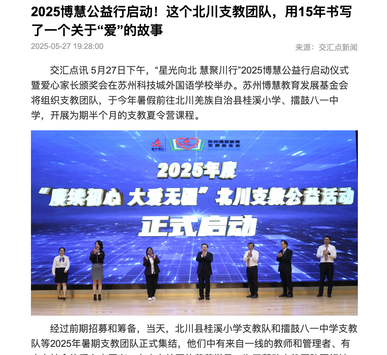 截屏2025-06-06 15.51.05.png