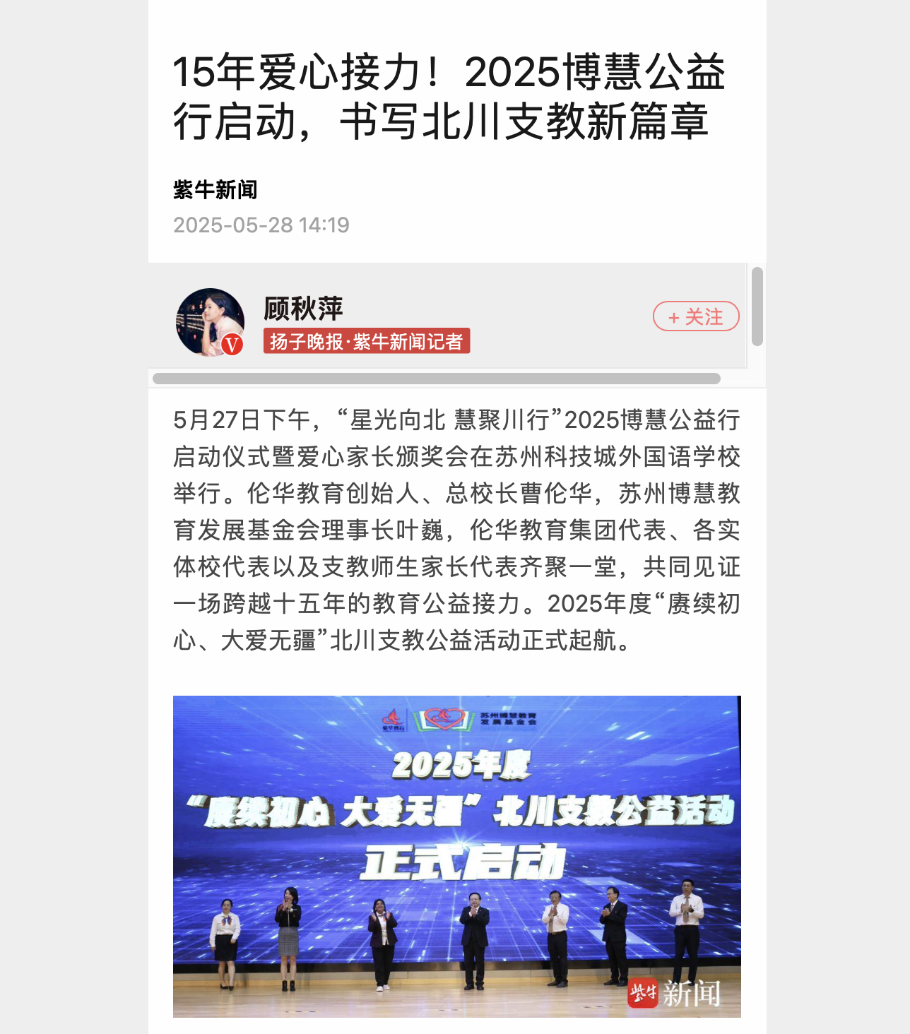 截屏2025-06-06 15.55.15.png