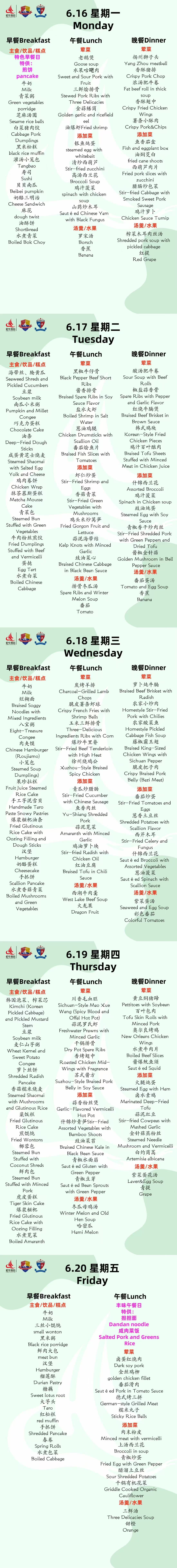 中学.jpg
