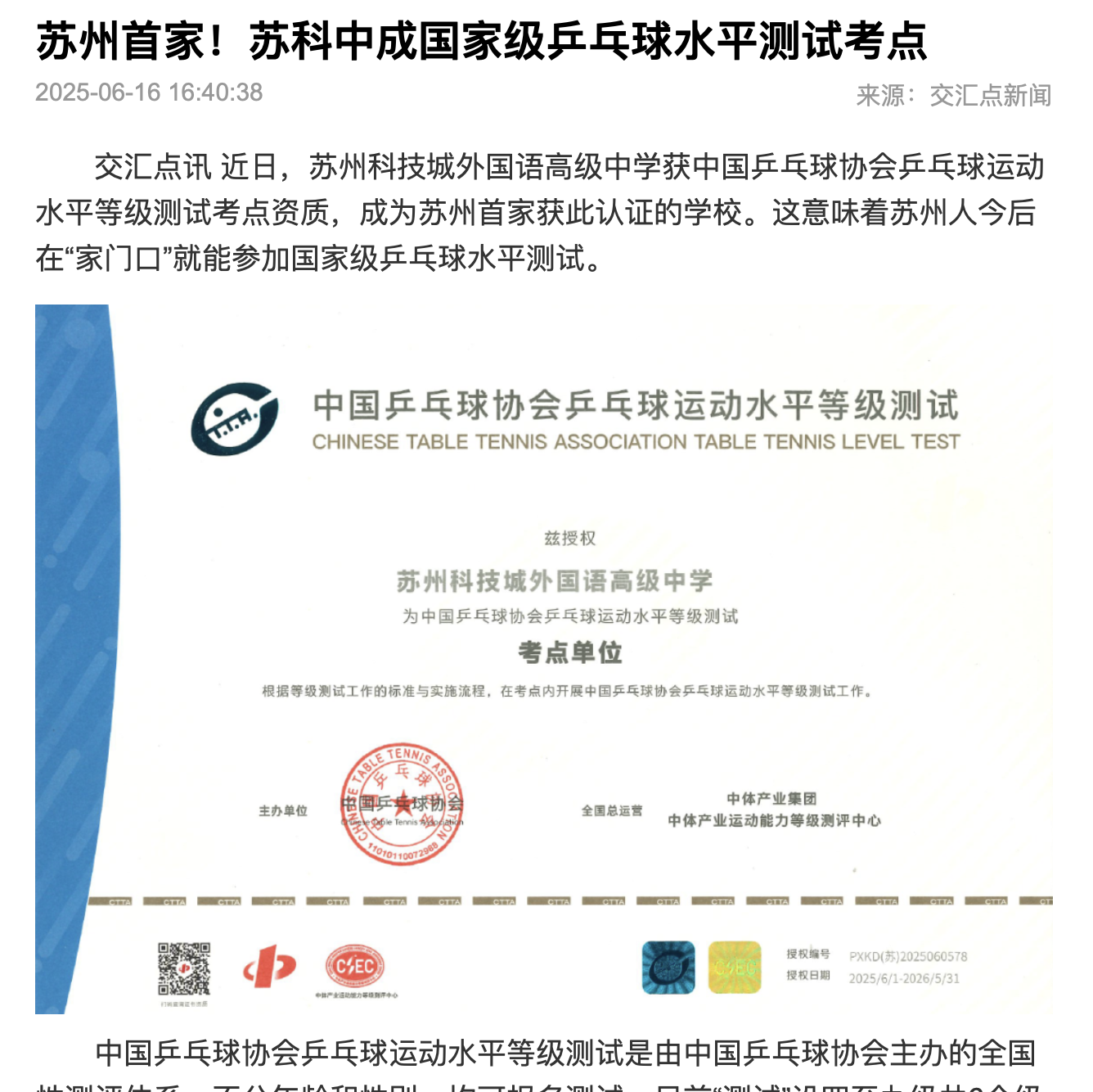 截屏2025-06-19 11.02.25.png