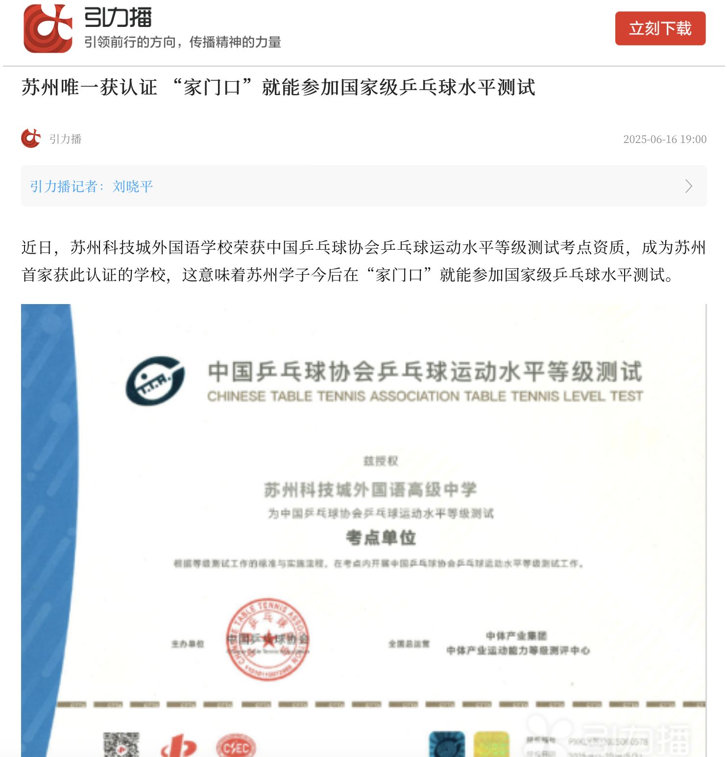 截屏2025-06-19 11.08.24.png