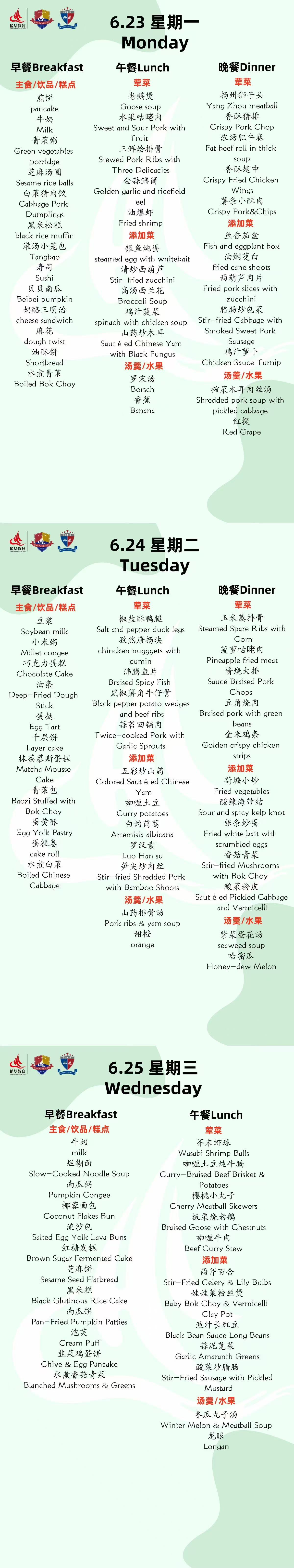中学.jpg