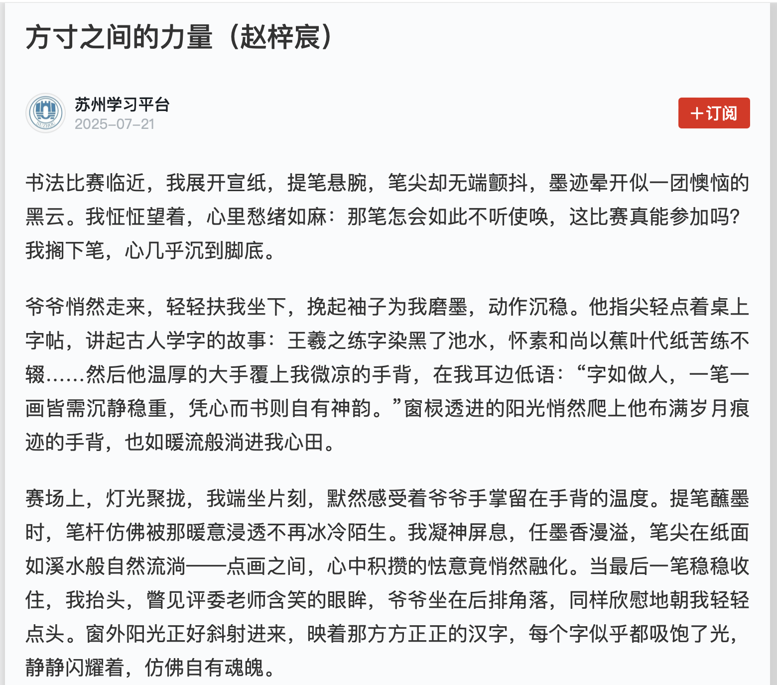 截屏2025-07-29 15.13.56.png