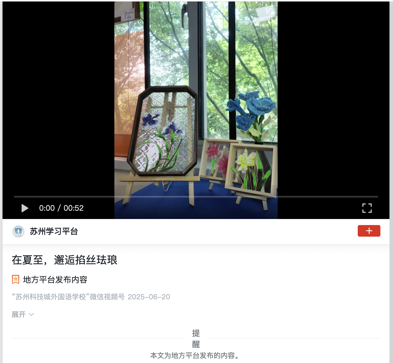 截屏2025-07-29 15.14.45.png