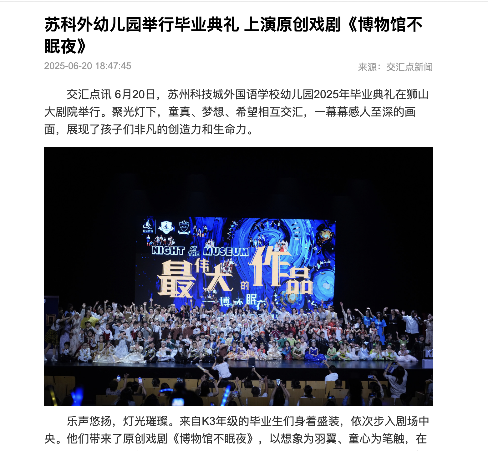 截屏2025-07-29 15.16.02.png