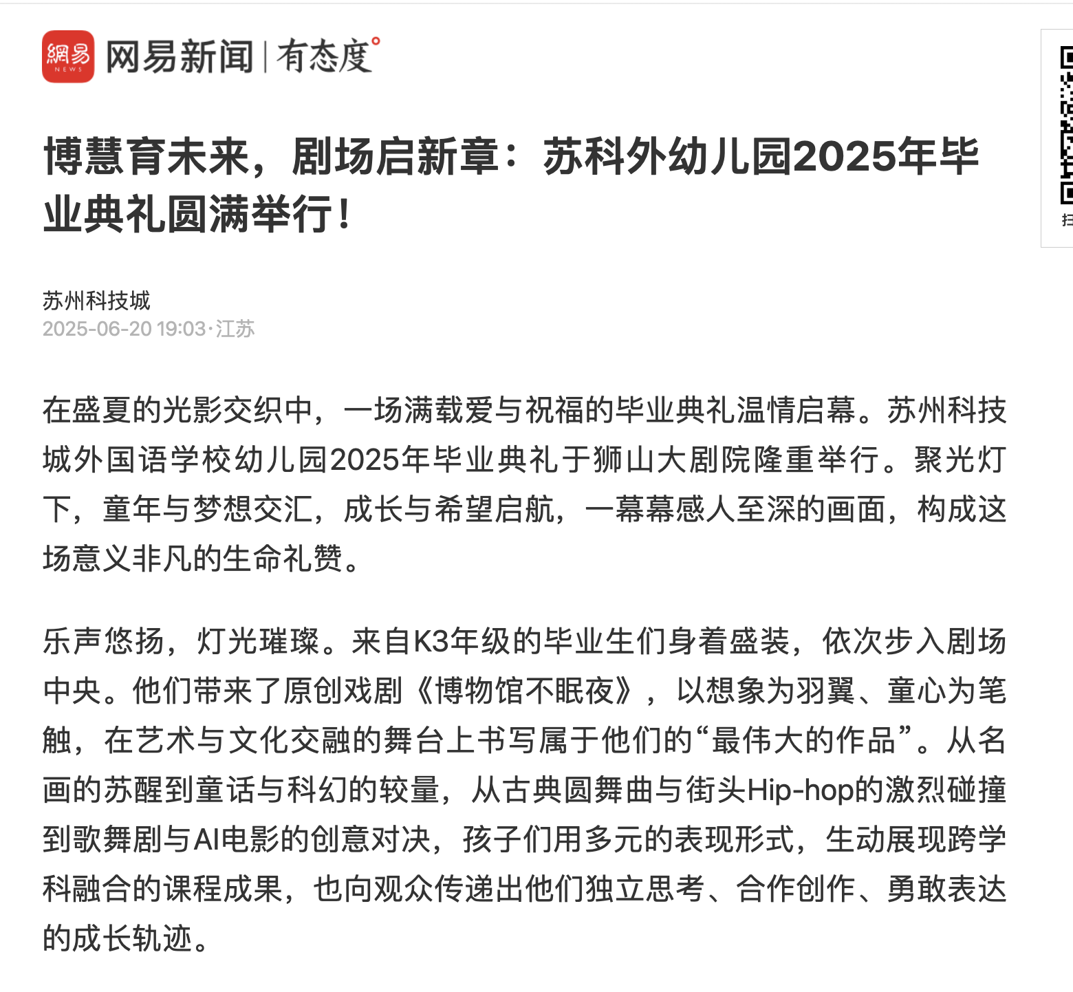 截屏2025-07-29 15.17.23.png