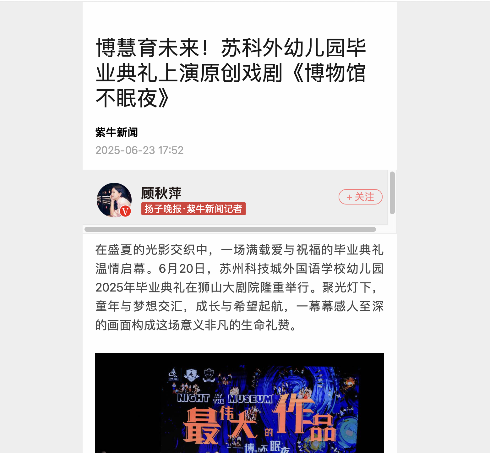 截屏2025-07-29 15.19.05.png
