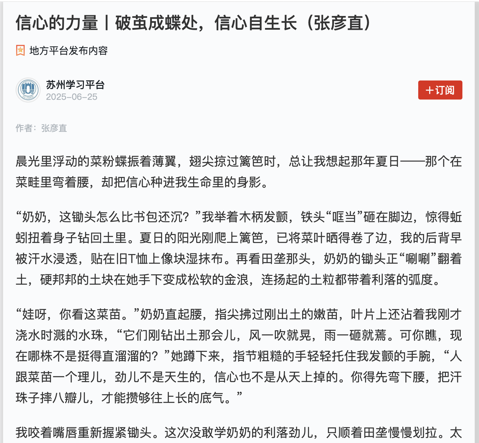 截屏2025-07-29 15.20.34.png