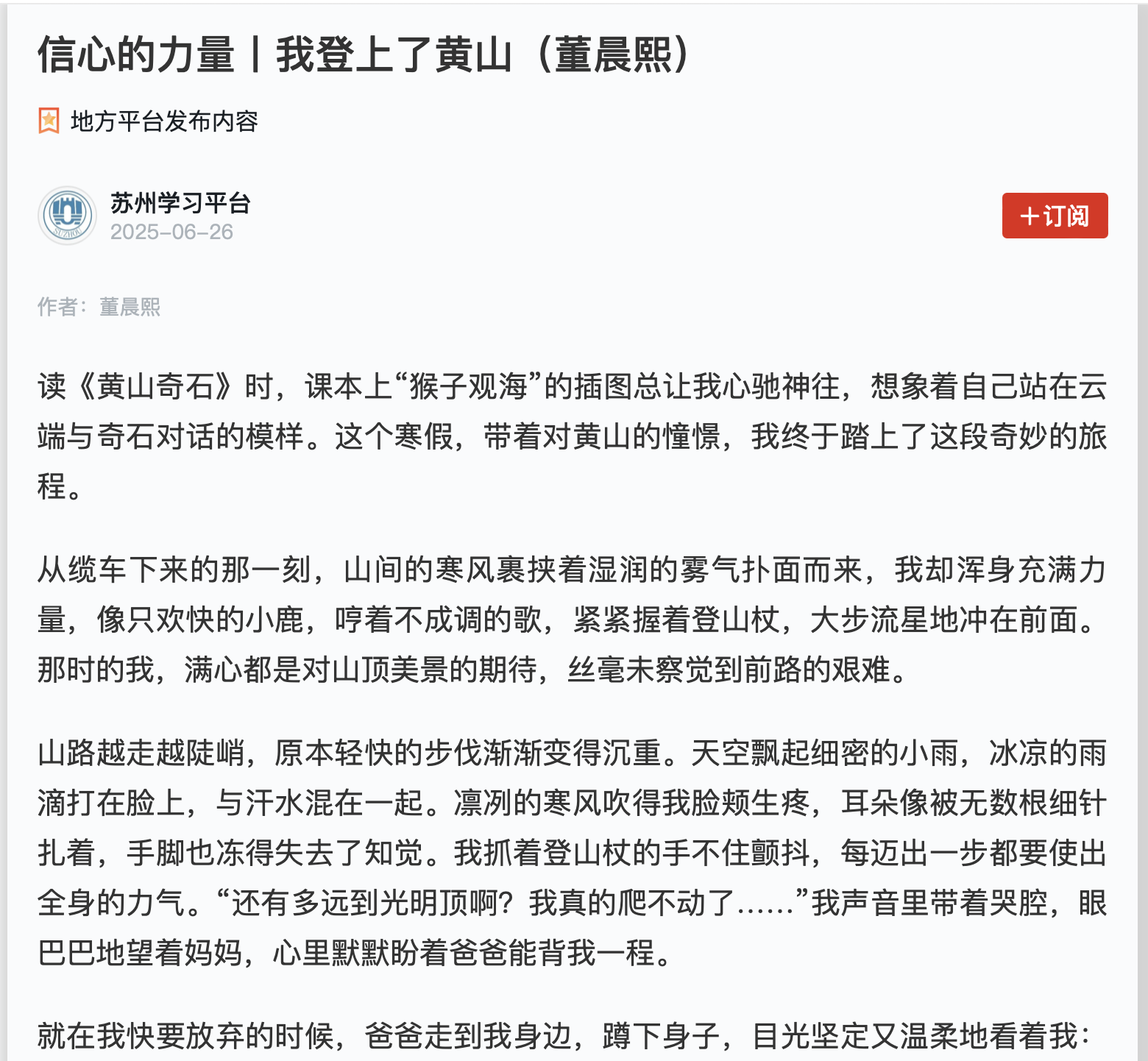 截屏2025-07-29 15.22.17.png