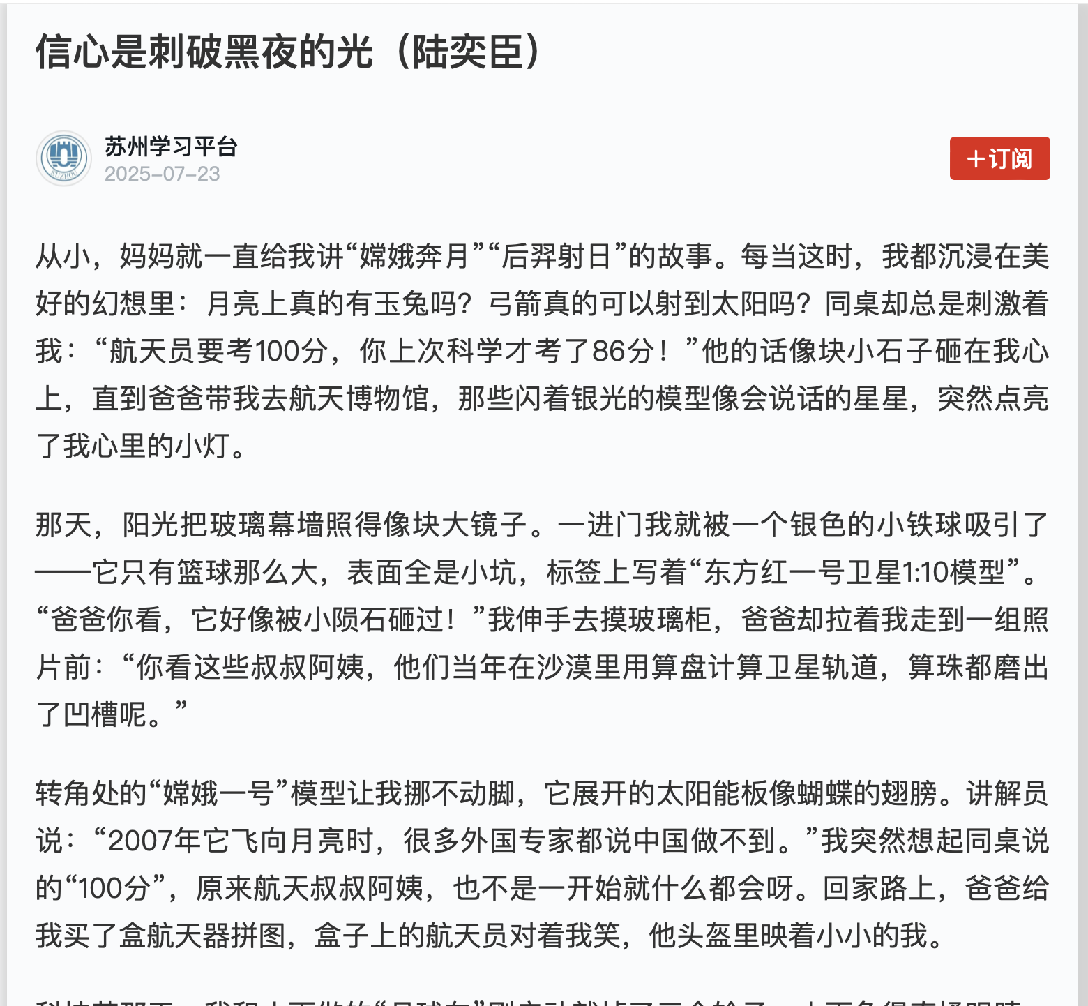 截屏2025-07-29 15.23.23.png