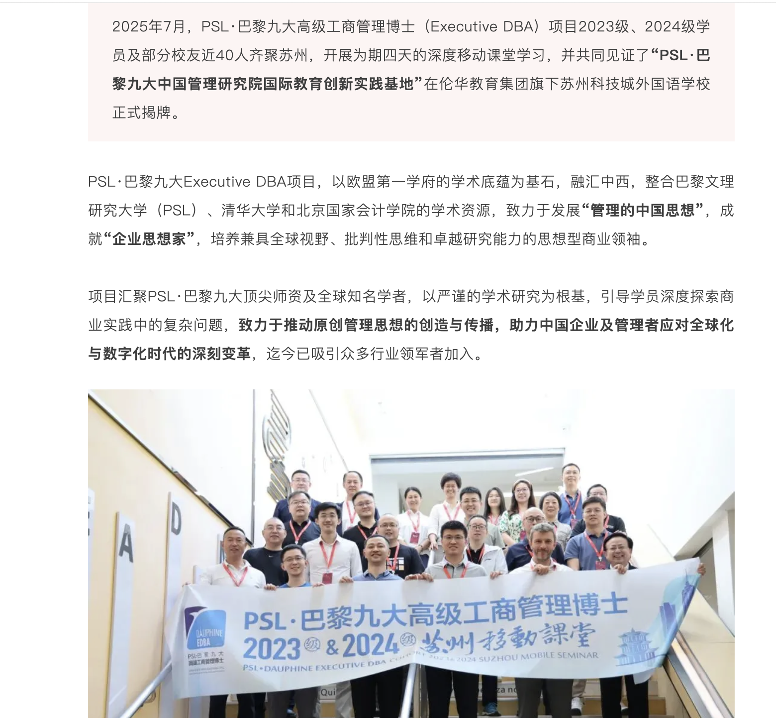 截屏2025-07-29 15.28.13.png