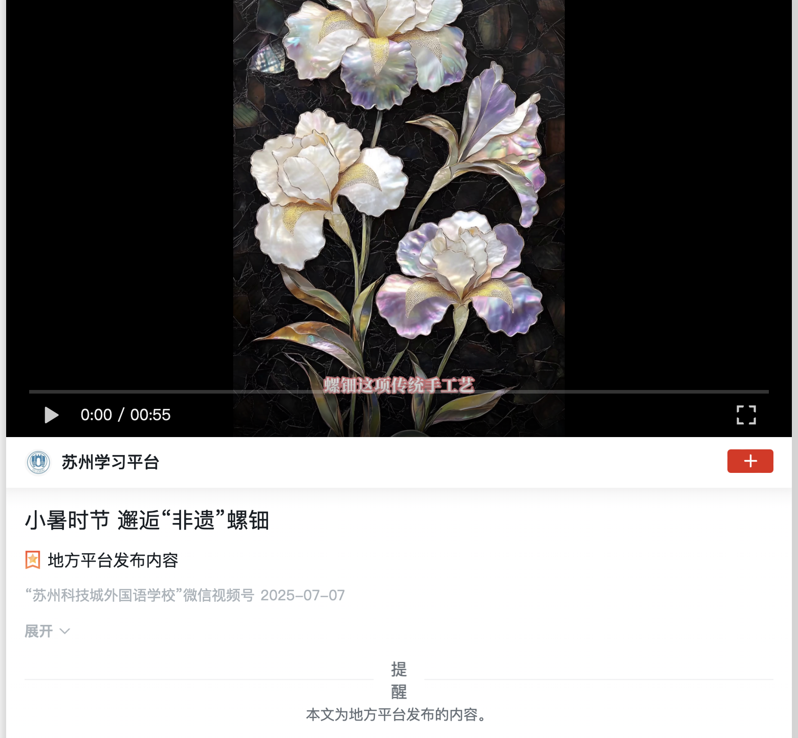 截屏2025-07-29 15.30.24.png