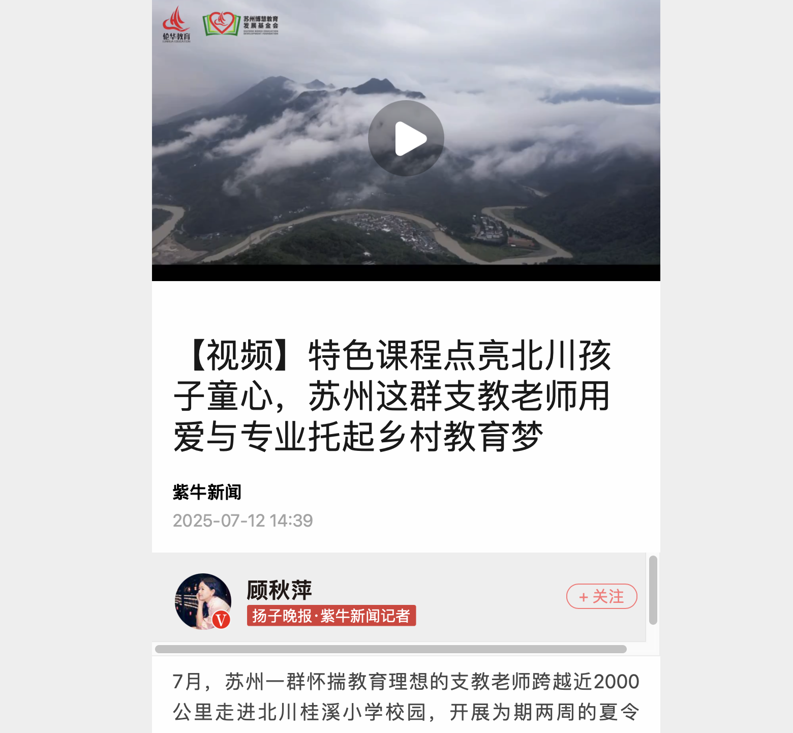 截屏2025-07-29 15.33.36.png