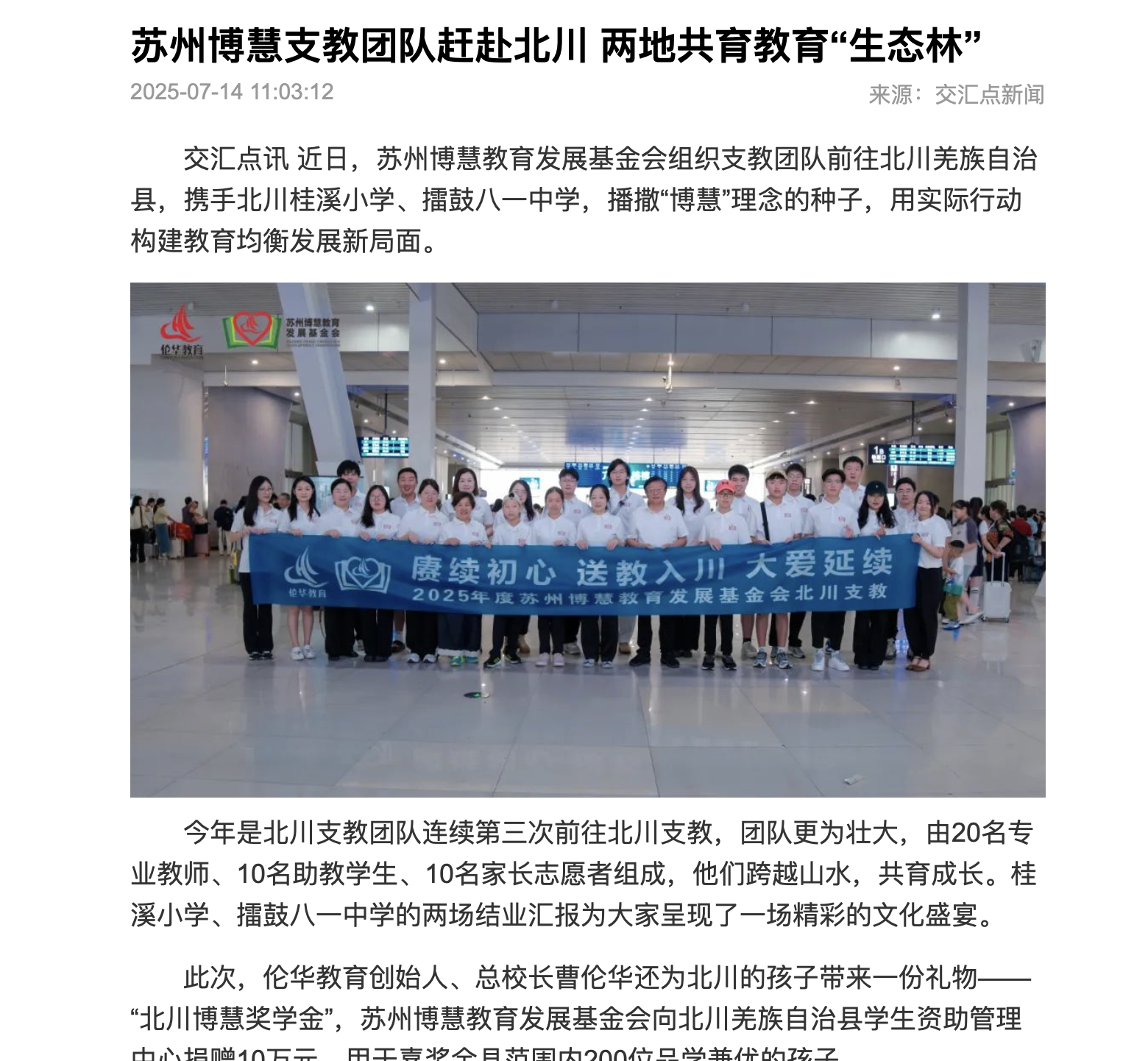 截屏2025-07-29 15.34.34.png