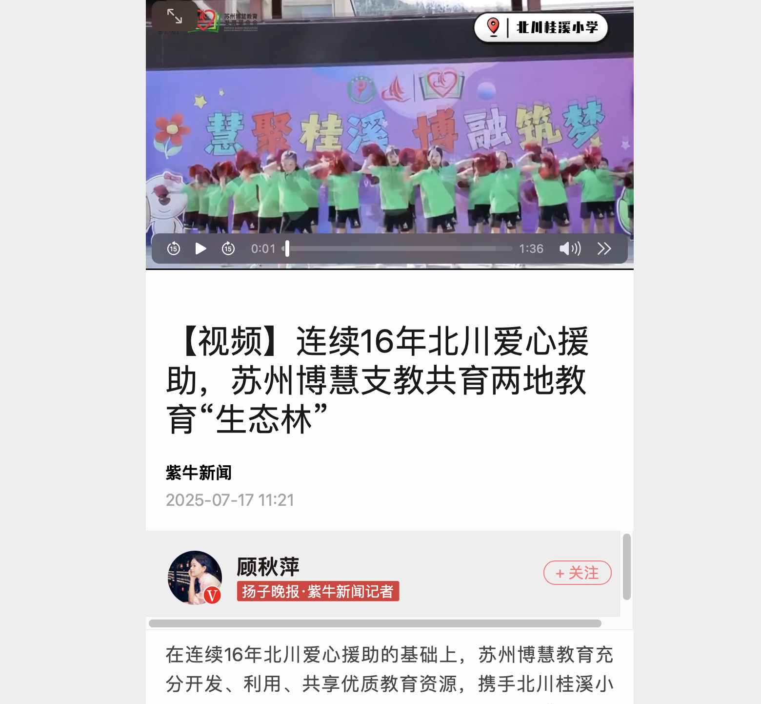 截屏2025-07-29 15.36.53.png