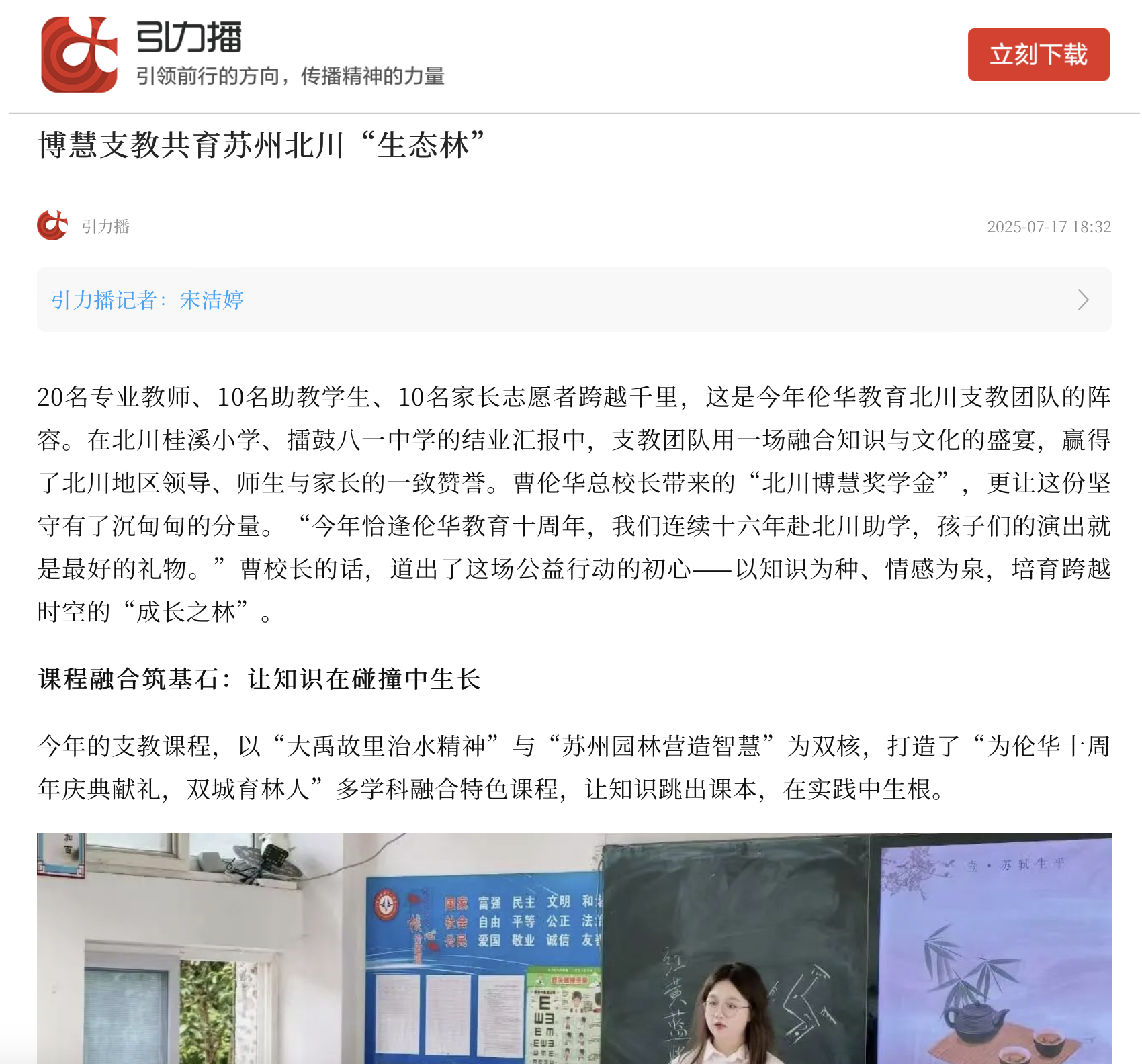 截屏2025-07-29 15.38.33.png