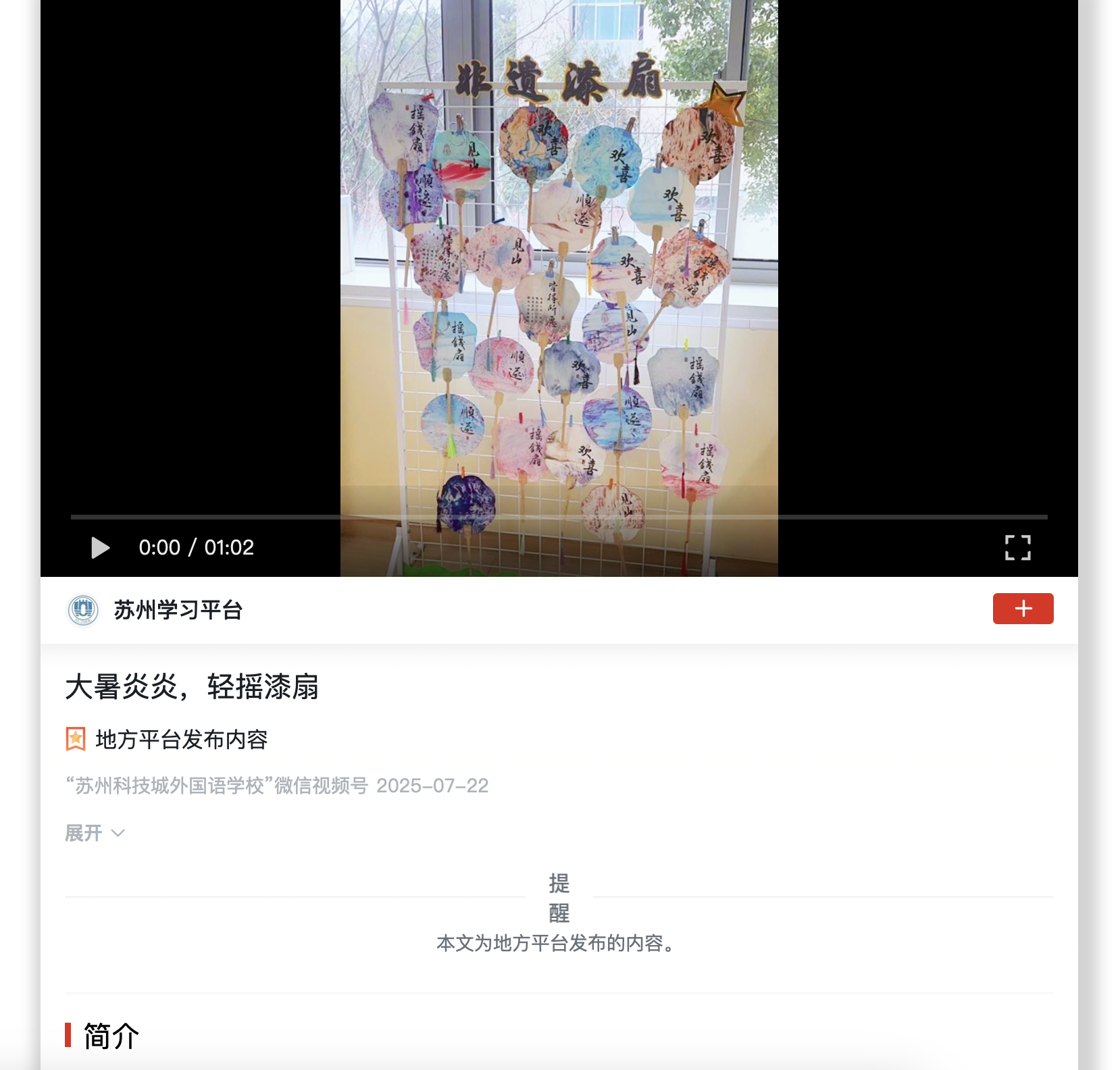 截屏2025-07-29 15.39.33.png