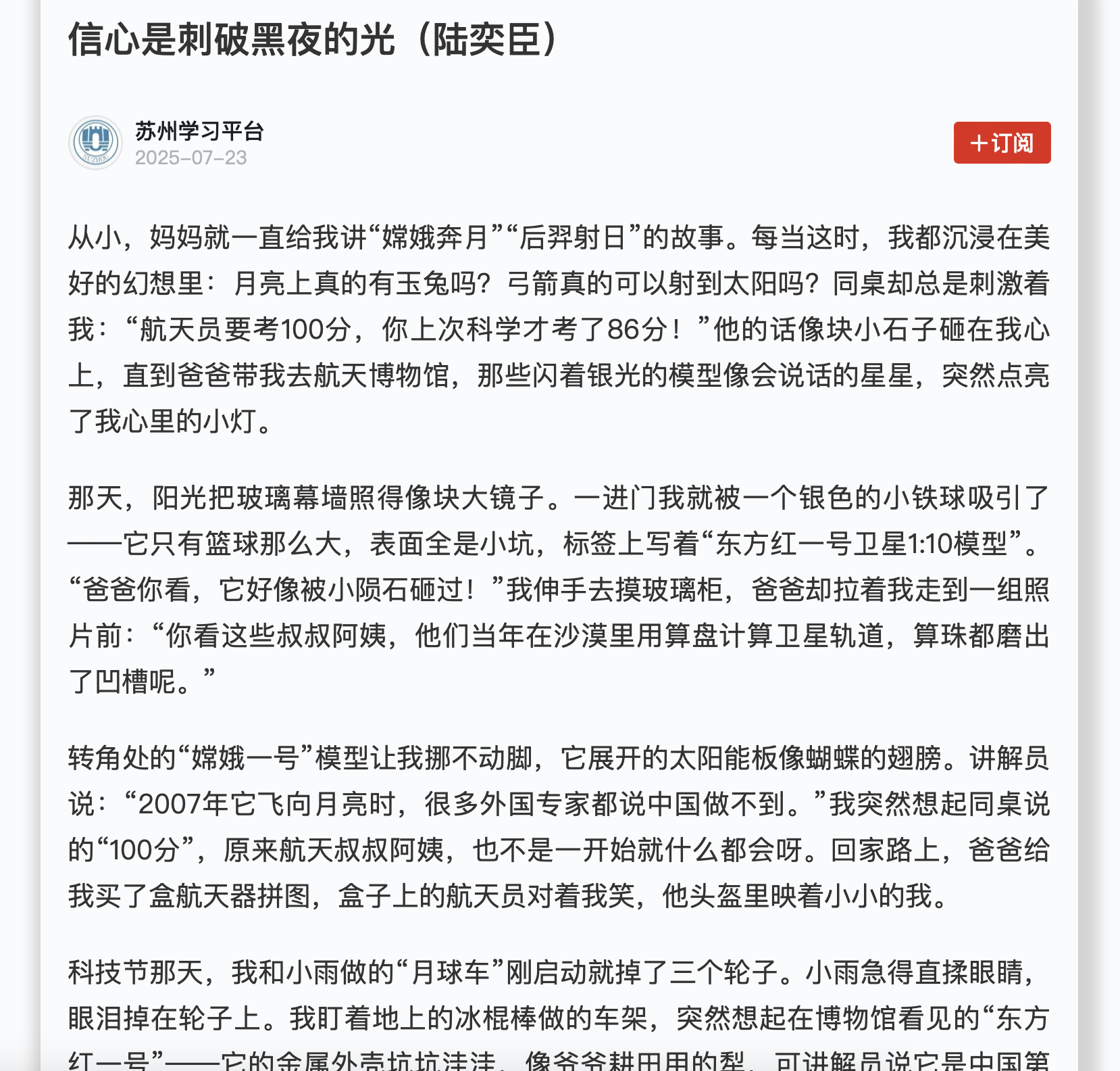 截屏2025-07-29 15.40.53.png