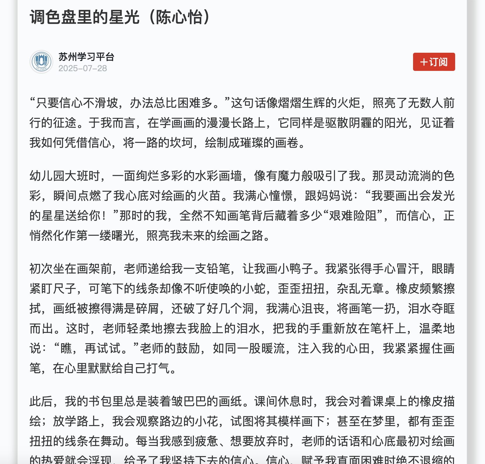 截屏2025-07-29 15.41.39.png