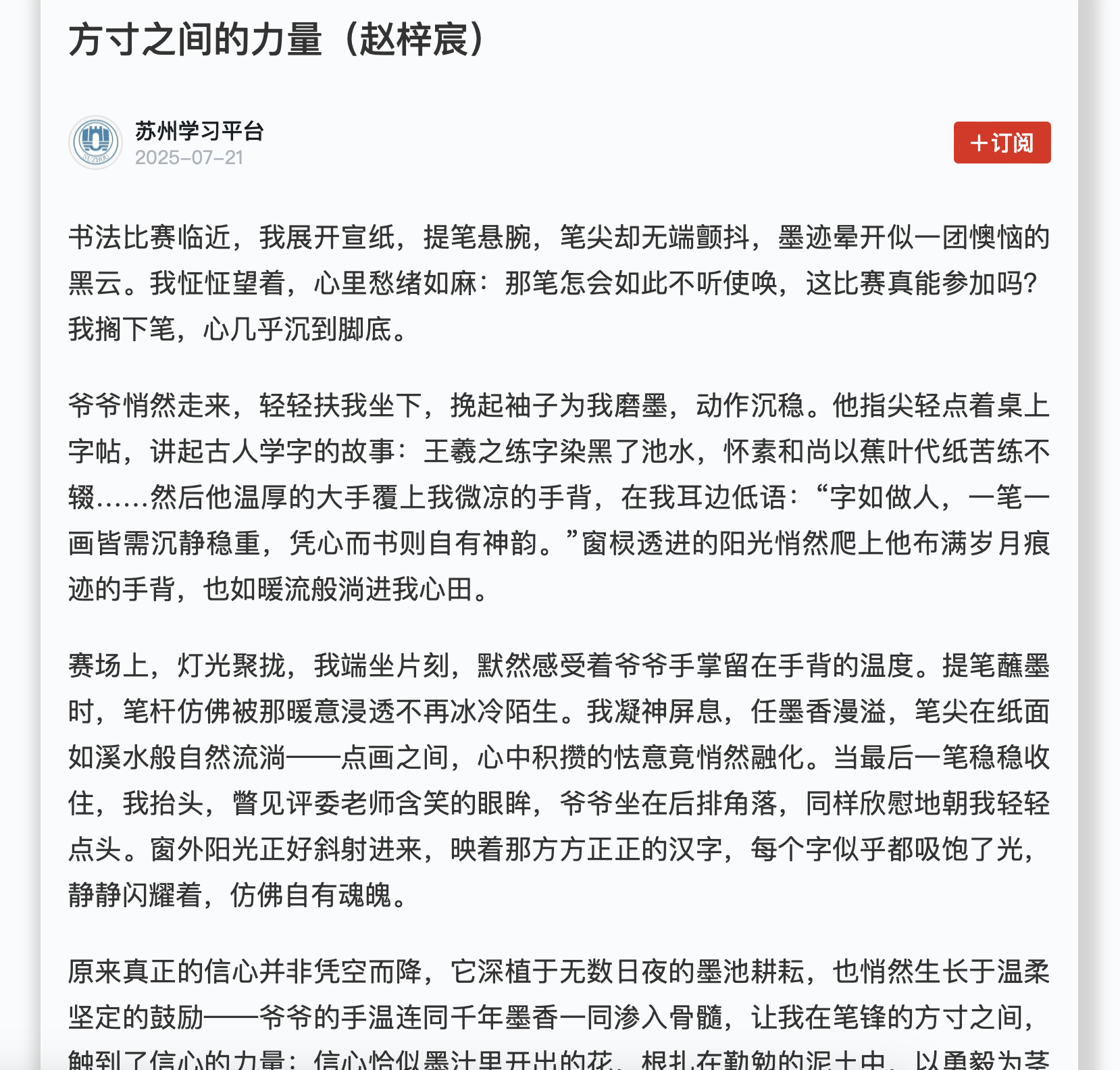 截屏2025-07-29 15.42.34.png