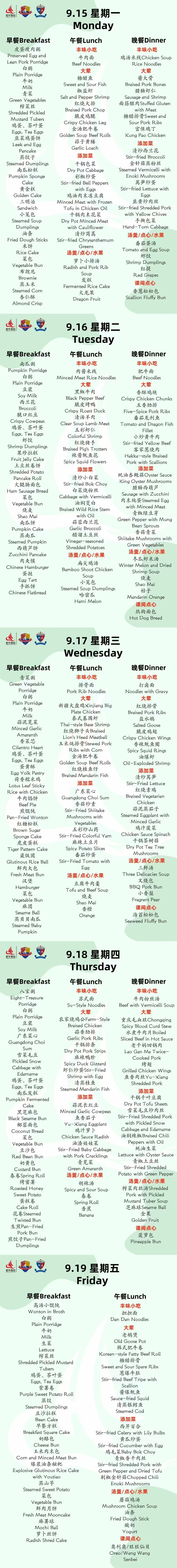校级.jpg