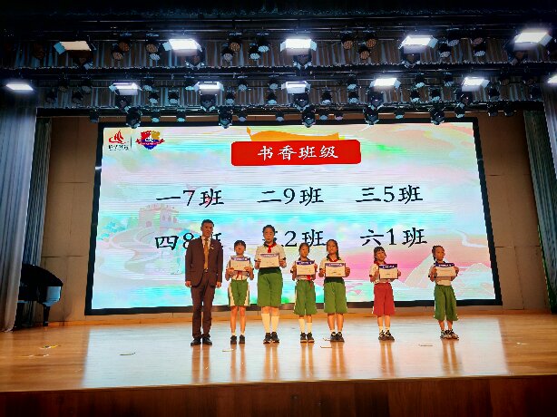 9月书香班级.jpg
