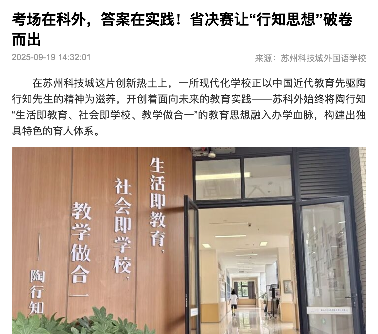 截屏2025-11-07 10.03.55.png