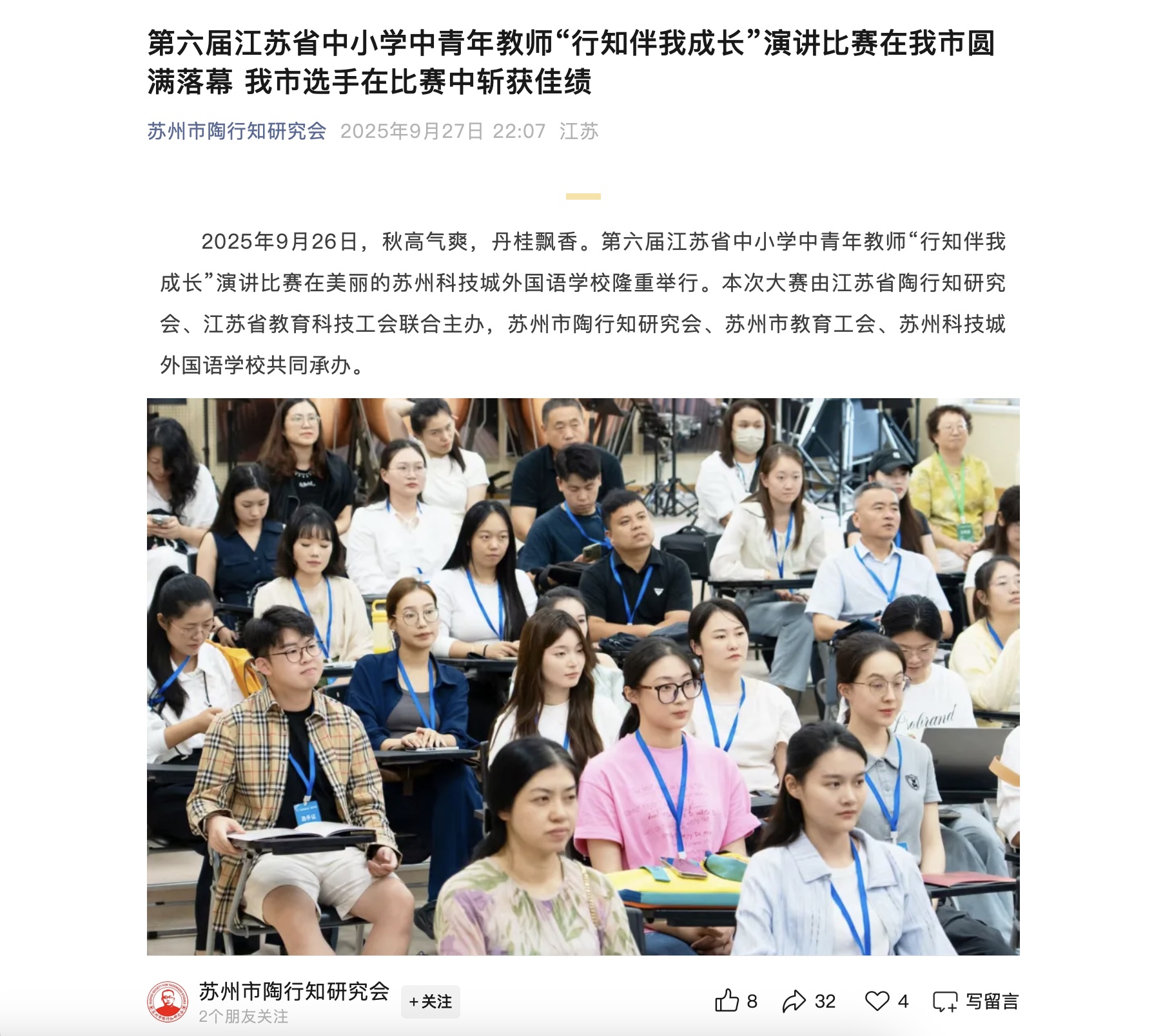 截屏2025-11-07 10.13.58.jpg