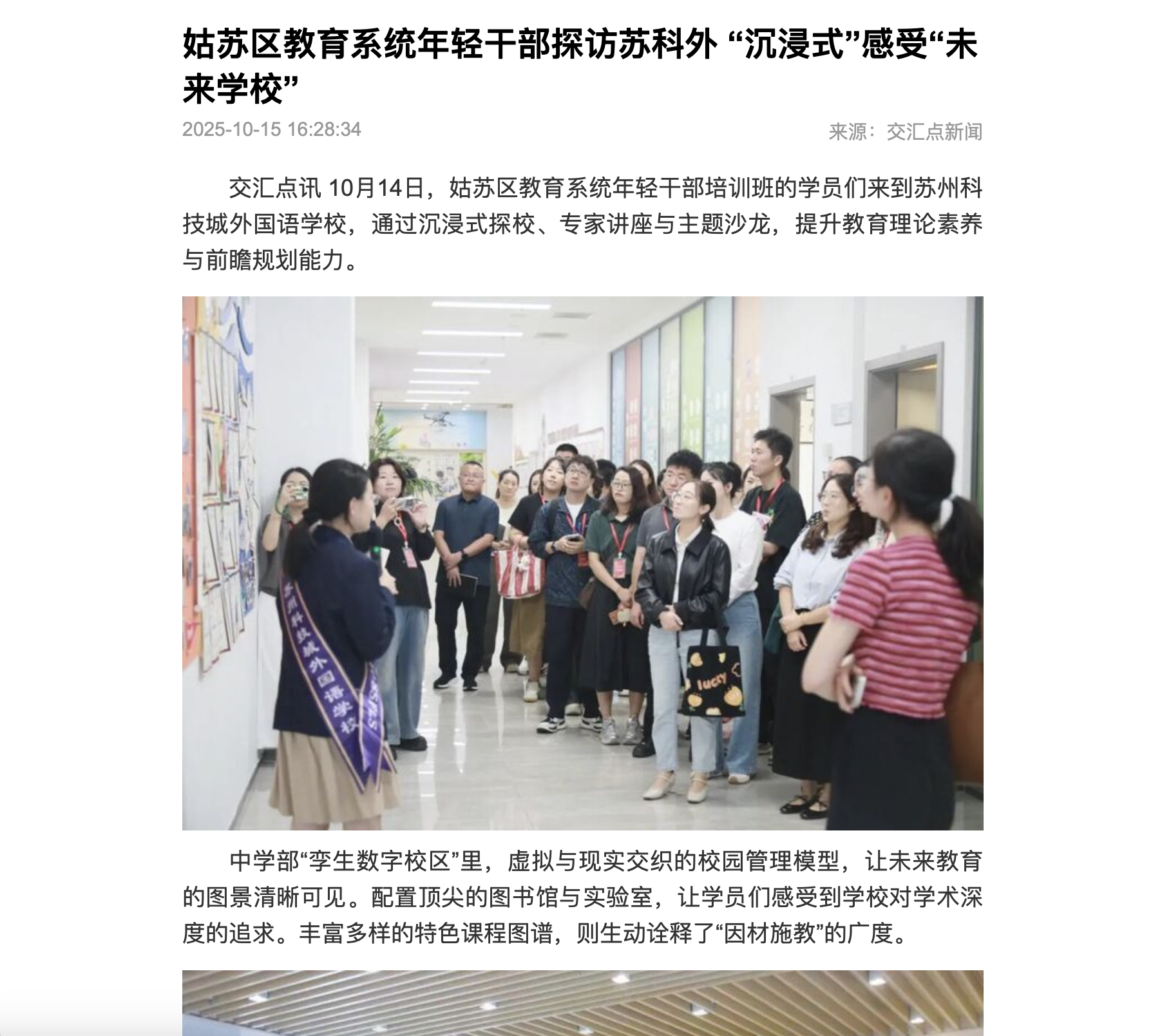 截屏2025-11-07 10.18.13.png