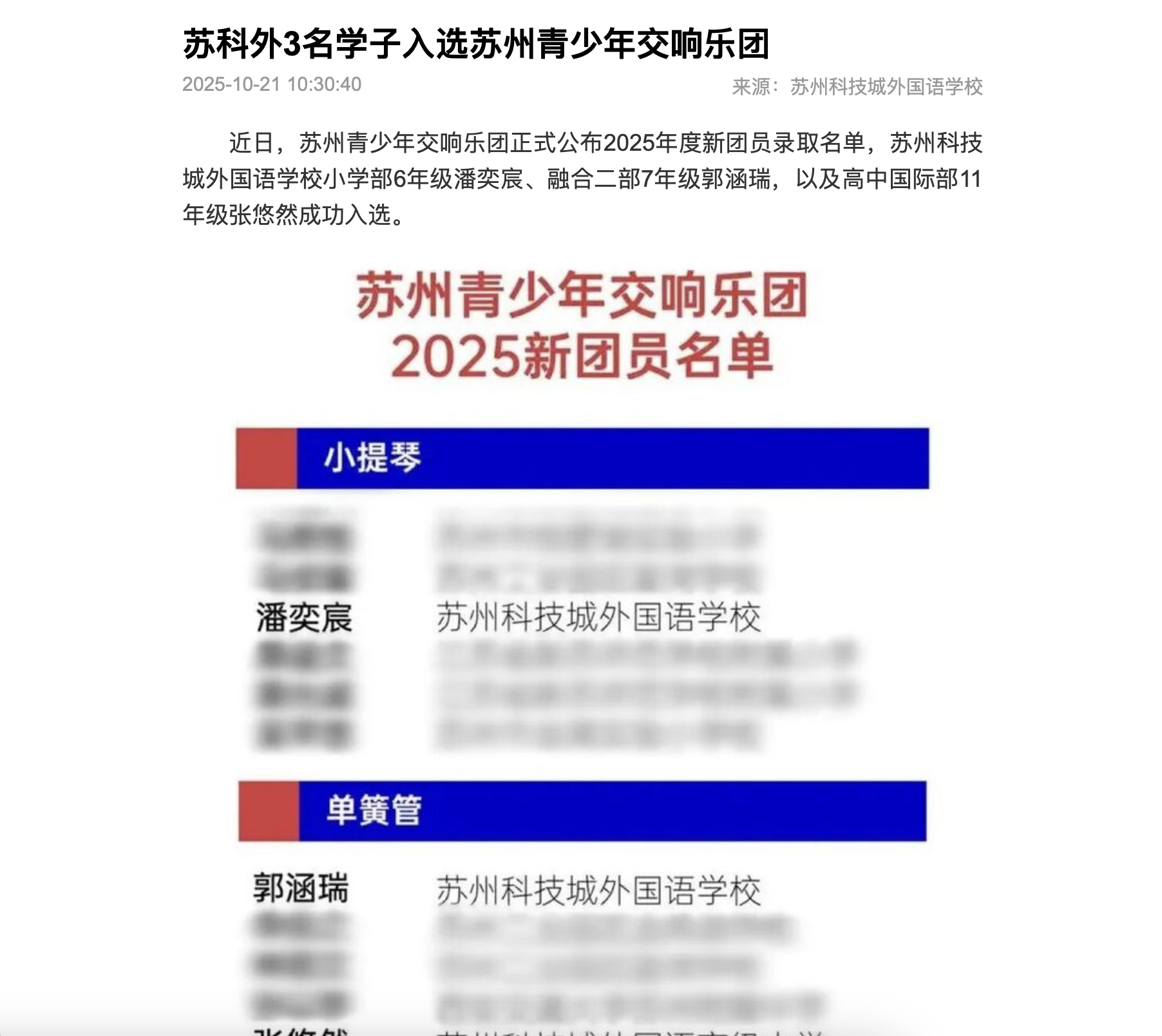 截屏2025-11-07 10.19.46.png