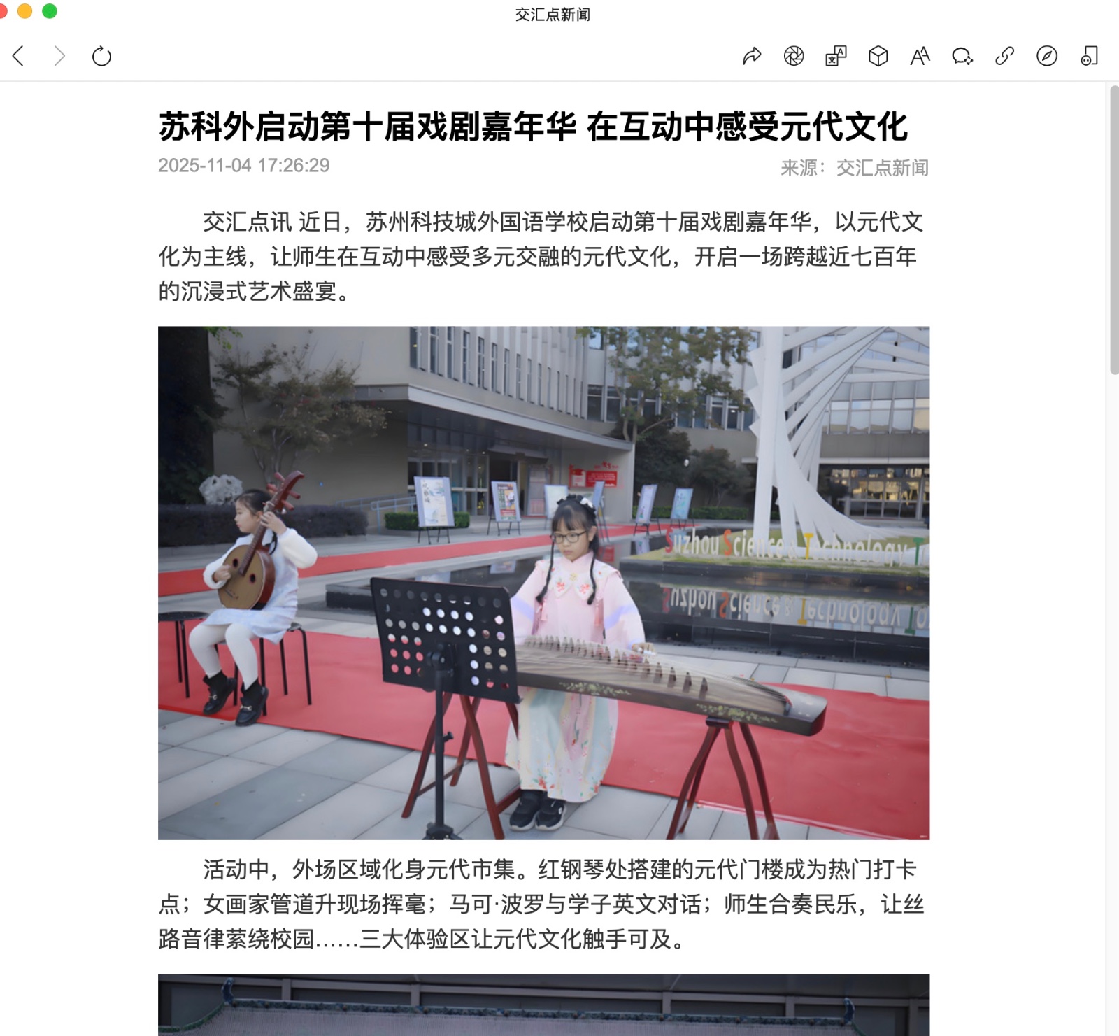 截屏2025-11-07 10.33.55.jpg