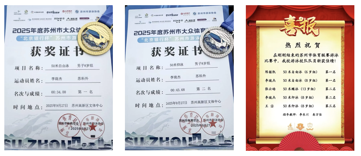 截屏2025-12-12 16.06.04.png 截屏2025-12-12 16.06.04.png